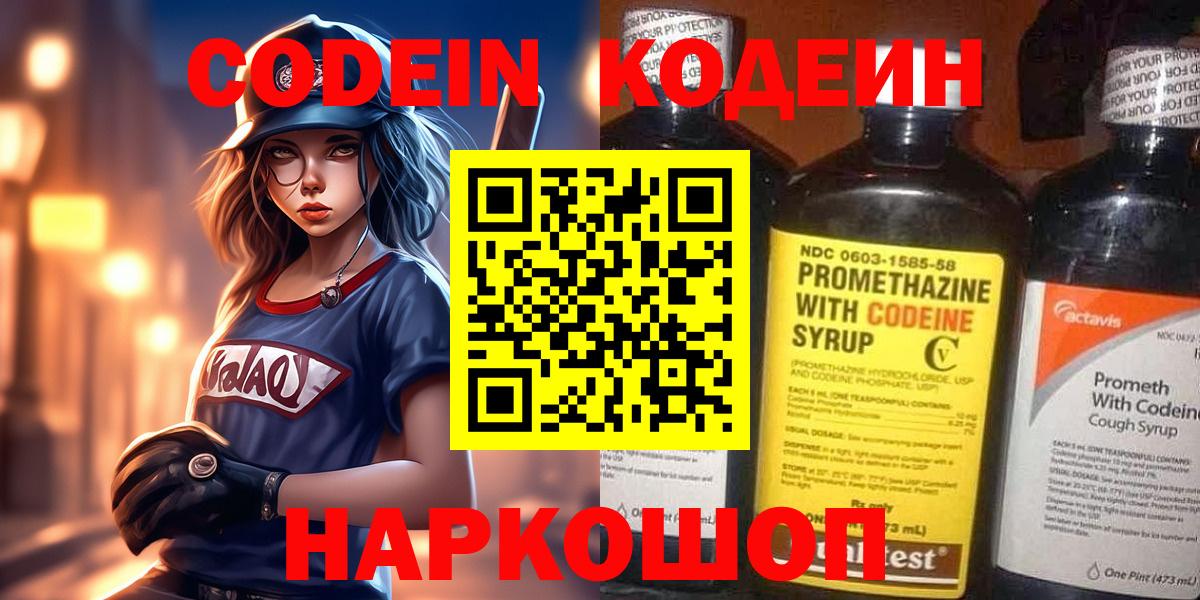 Меф мяу мяу Приморско-Ахтарск