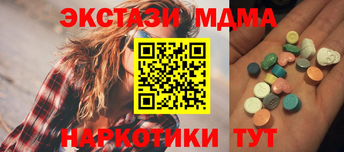 Ecstasy louis Vuitton Приморско-Ахтарск