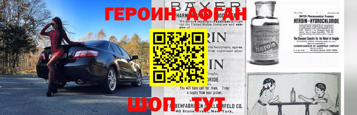 Бошки Шишки  Alpha PVP СОЛЬ кристаллы  MDMA  NBOMe  Экстази  Меф МЯУ МЯУ кристаллы  ГАШ  Приморско-Ахтарск  Cocaine  Вход с VPN  Магазины продажи наркотиков 