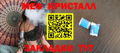 мефедрон Новодвинск