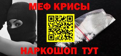 мефедрон Новодвинск