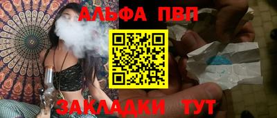 герыч Новозыбков