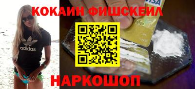 наркотики Новокубанск