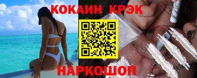 мефедрон Новодвинск
