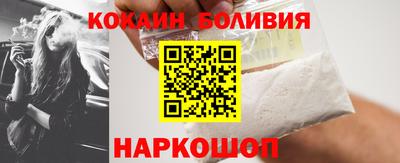 мефедрон Новодвинск