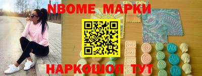 мефедрон Новодвинск