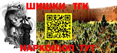наркотики Новокубанск