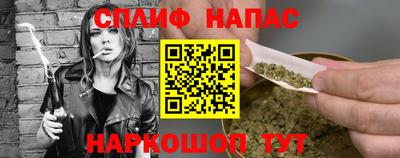 наркотики Новокубанск