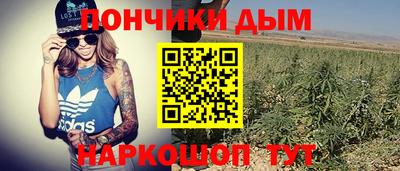 бутират Обнинск