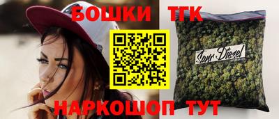 бутират Обнинск