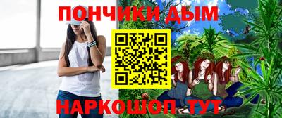 наркотики Новокубанск