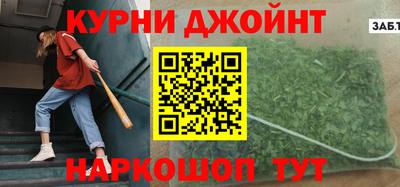 наркотики Новокубанск