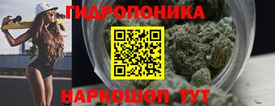бутират Обнинск