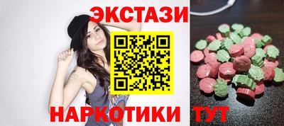 наркотики Новокубанск