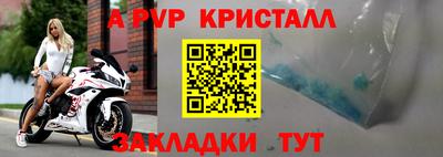 скорость mdpv Обь