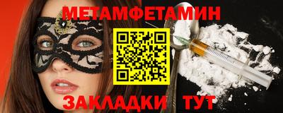 наркотики Новокубанск