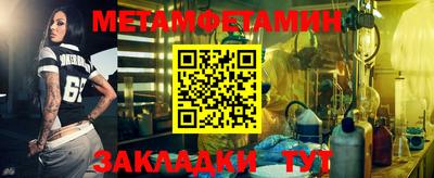 мефедрон Новодвинск