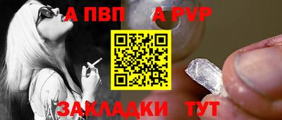наркотики Новокубанск