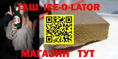 соль ск Нягань