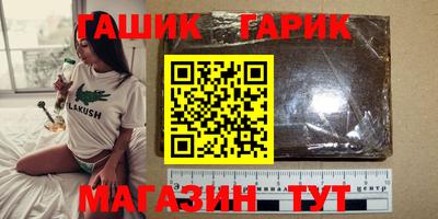 наркотики Новокубанск