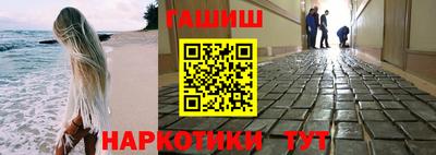 мефедрон Новодвинск