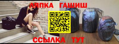 мефедрон Новодвинск