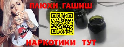 наркотики Новокубанск
