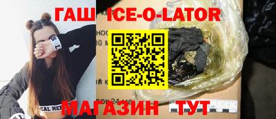 наркотики Новокубанск