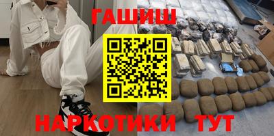 наркотики Новокубанск