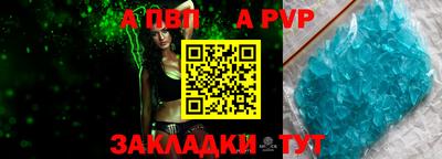 мефедрон Новодвинск