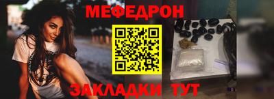 наркотики Новокубанск