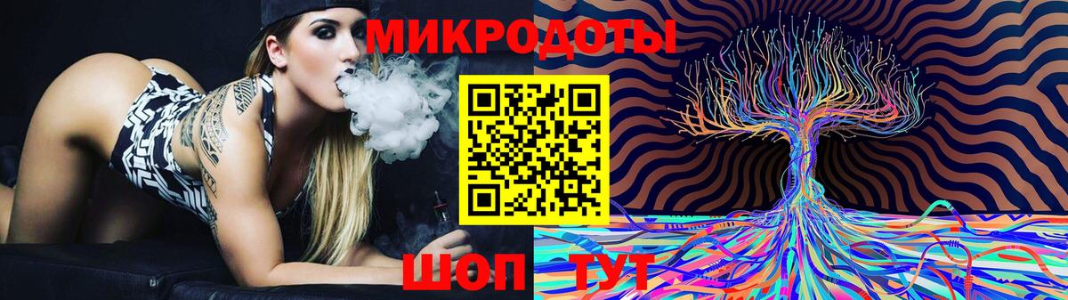 Псилоцибиновые грибы Magic Shrooms Приморско-Ахтарск