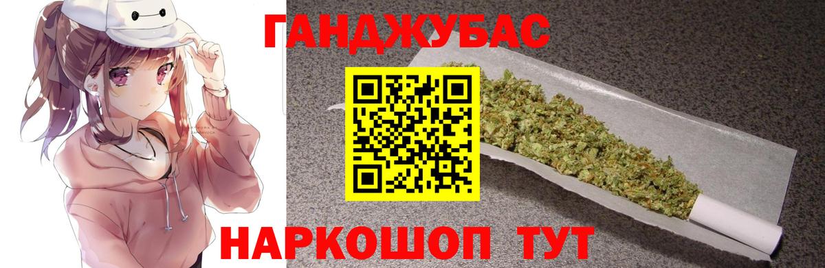 Канабис план  Вход с VPN  Приморско-Ахтарск  Бошки марихуана индика  Каннабис VHQ  Марихуана ГИДРОПОН 